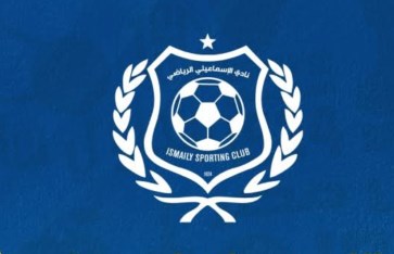 الإسماعيلي  الإسماعيلي