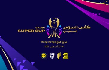 كأس السوبر السعودي  كأس السوبر السعودي