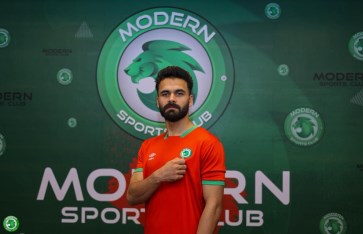 مودرن سبورت 