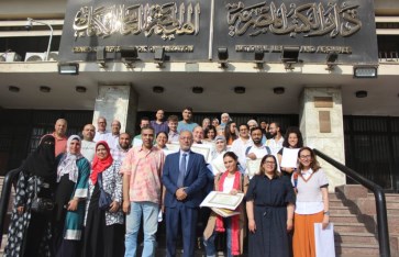 دار الكتب والوثائق القومية دار الكتب والوثائق القومية