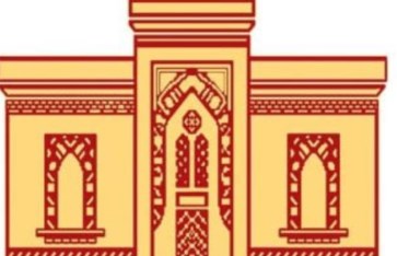 دار الكتب والوثائق القومية دار الكتب والوثائق القومية