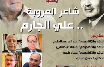 قطاع صندوق التنمية الثقافية