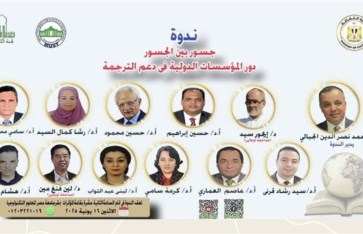 المجلس الأعلى للثقافة المجلس الأعلى للثقافة