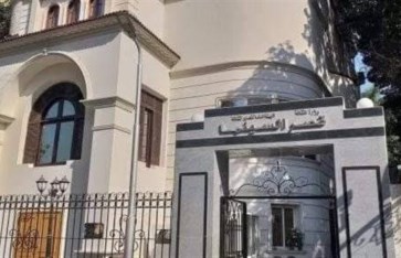 قصر السينما  قصر السينما