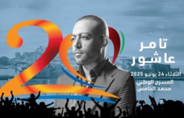 تامر عاشور  تامر عاشور