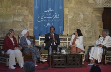 صالون نفرتيتي