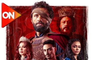 مسلسل مملكة الحرير