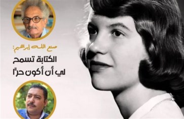 مجلة عالم الكتاب مجلة عالم الكتاب