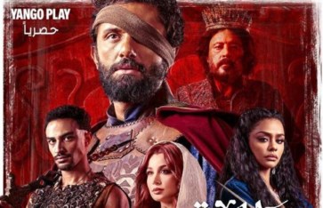 مسلسل مملكة الحرير