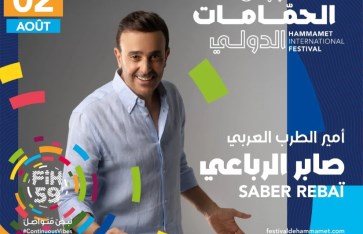 صابر الرباعي صابر الرباعي