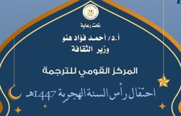المركز القومي للترجمة  المركز القومي للترجمة