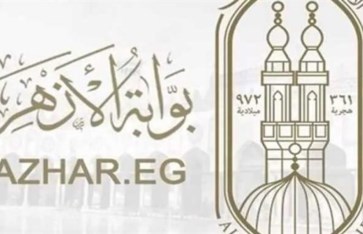 بوابة الأزهر بوابة الأزهر