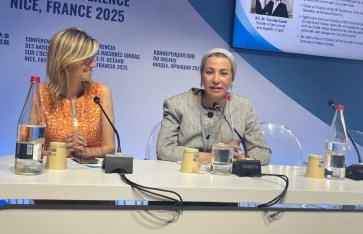 مشاركة الدكتورة ياسمين فؤاد فى مؤتمر الأمم المتحدة الثالث للمحيطات مشاركة الدكتورة ياسمين فؤاد فى مؤتمر الأمم المتحدة الثالث للمحيطات