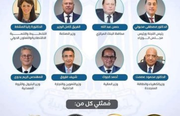 تشكيل اللجنة العليا لمواجهة حرب إسرائيل وإيران تشكيل اللجنة العليا لمواجهة حرب إسرائيل وإيران