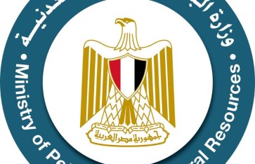 وزارة البترول والثروة المعدنية وزارة البترول والثروة المعدنية