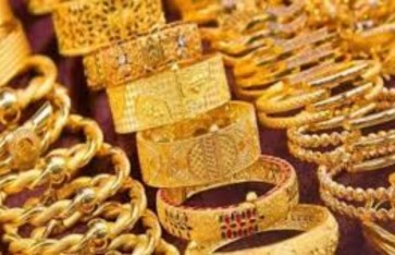 أسعار الذهب اليوم  أسعار الذهب اليوم