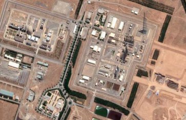 مفاعل نووى ايراني  مفاعل نووى ايراني