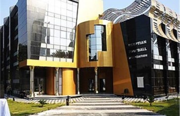 اتحاد الكرة 