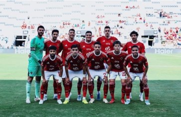 النادي الأهلي 