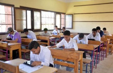 ظهور نتيجة الصف الثاني الثانوي