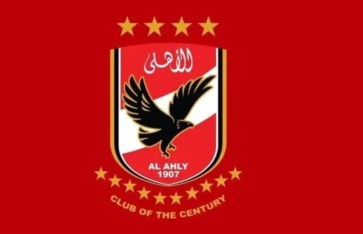 النادي الأهلي 