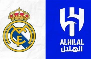 مباراة ريال مدريد والهلال مباراة ريال مدريد والهلال