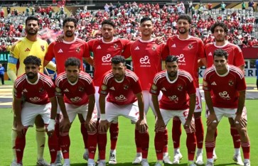 النادي الأهلي النادي الأهلي