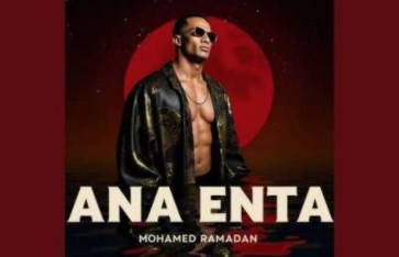 أرشيفية أرشيفية