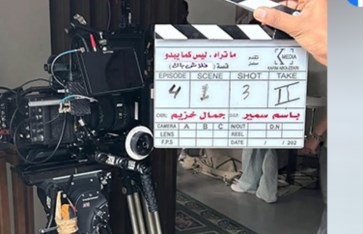 أرشيفية أرشيفية