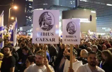 مظاهرات بإسرائيل _ أرشيفية  مظاهرات بإسرائيل _ أرشيفية