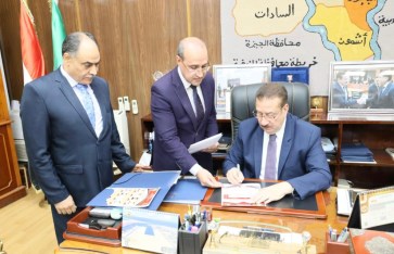 اعتماد نتيجة الشهادة الاعدادية بالمنوفية 