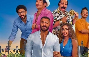 فيلم" ريستارت  فيلم" ريستارت