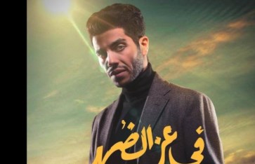 مينا مسعود  مينا مسعود