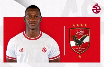 آليو ديانج  آليو ديانج