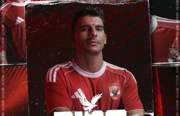 الأهلي الأهلي