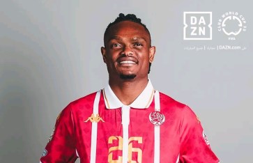 الوداد المغربي  الوداد المغربي