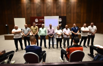 اتحاد الكرة  اتحاد الكرة