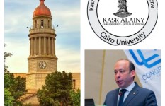 جامعة القاهرة  جامعة القاهرة