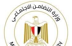 وزارة التضامن الاجتماعي 