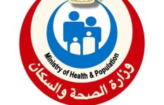 وزارة الصحة والسكان 