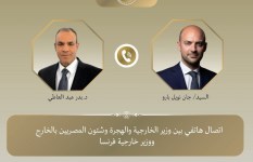 وزير الخارجية ونظيره الفرنسي