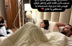 مسلم وزوجته