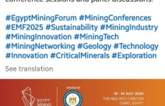 شعار المنتدى 