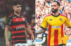 الترجي التونسي وفلامنجو البرازيلي 