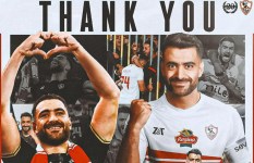 حمزة المثلوثي 