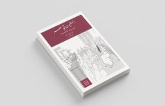 كتاب السلفيون في مصر كتاب السلفيون في مصر