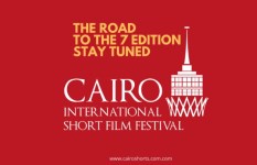 مهرجان القاهرة الدولي للفيلم القصير  مهرجان القاهرة الدولي للفيلم القصير