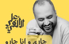 علي الألفي علي الألفي