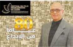 محمد سلماوي 