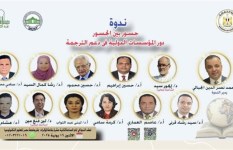 المجلس الأعلى للثقافة المجلس الأعلى للثقافة